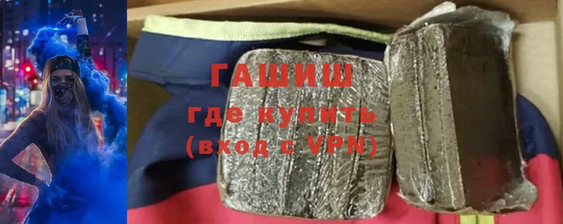 Гашиш Premium  Куса 